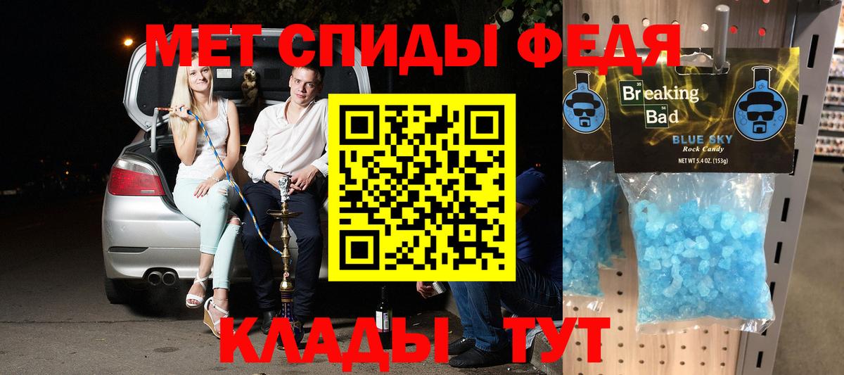 АМФ VHQ Кыштым