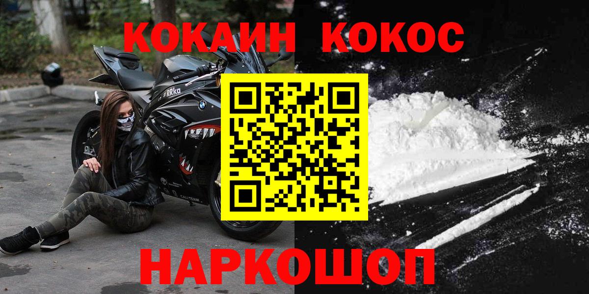 Кокаин Боливия Кыштым