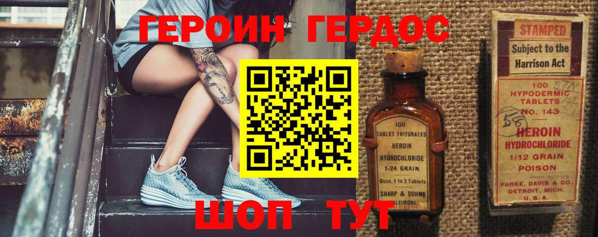Кыштым  МДМА  Мефедрон   Alpha PVP СОЛЬ кристаллы  Конопля  ТГК  Вход с VPN  ГАШ  Cocaine 