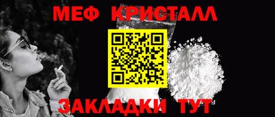 стаф Бузулук