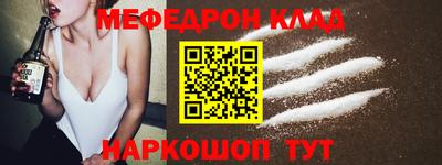 мяу мяу мука Будённовск