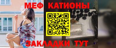 винт Бугуруслан