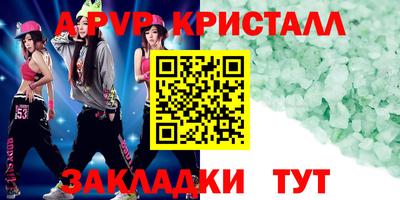 винт Бугуруслан