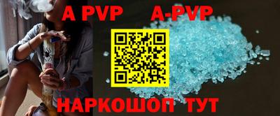 стаф Бузулук