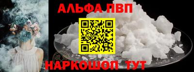 мяу мяу мука Будённовск
