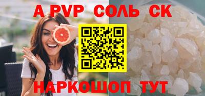 стаф Бузулук