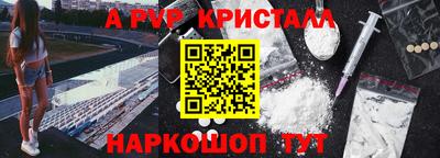 стаф Бузулук