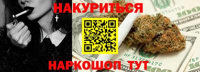 винт Бугуруслан