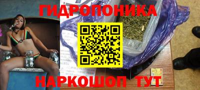 винт Бугуруслан