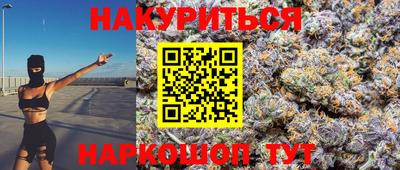 винт Бугуруслан