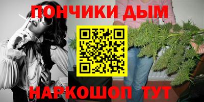 винт Бугуруслан