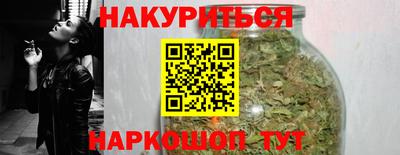 MESCALINE Анжеро-Судженск