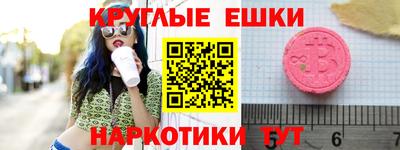 стаф Бузулук