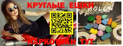 винт Бугуруслан