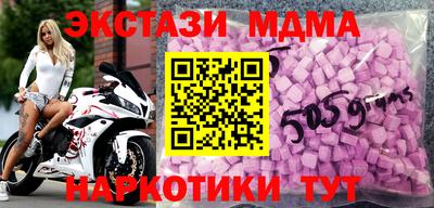 mdpv Ангарск