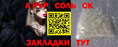 мяу мяу мука Будённовск