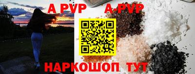 винт Бугуруслан
