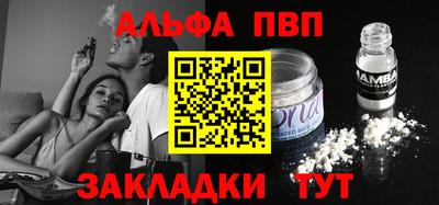 мяу мяу мука Будённовск