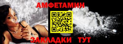 стаф Бузулук