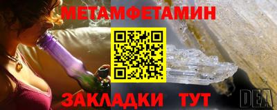 винт Бугуруслан