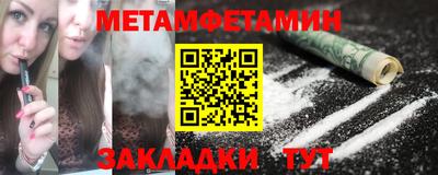 мяу мяу мука Будённовск
