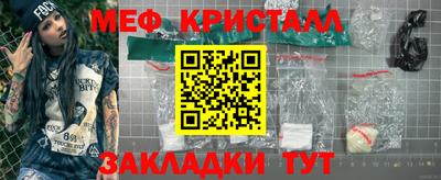 мяу мяу мука Будённовск