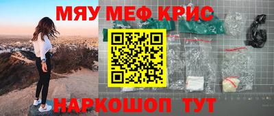 винт Бугуруслан