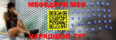 мяу мяу мука Будённовск