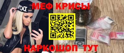 винт Бугуруслан