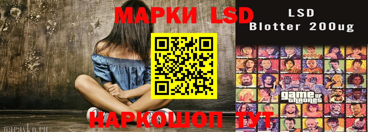 Марки N-bome 1,5мг  Марки N-bome  Кыштым  закладка  Вход с VPN  Марки N-bome 1,5мг 