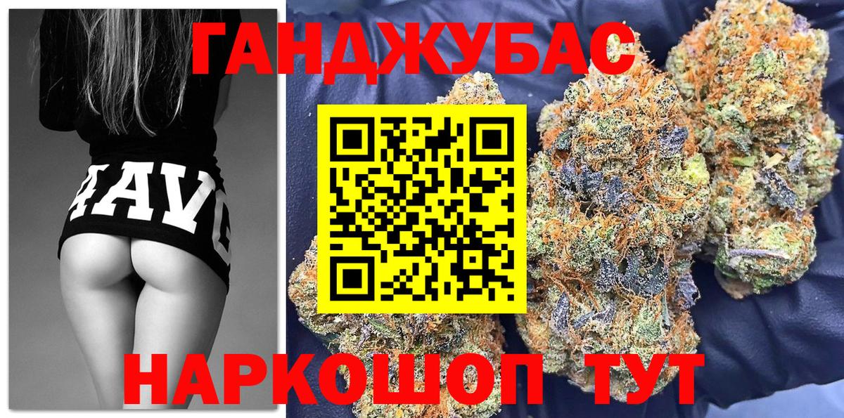 Марихуана THC 21%  Вход с VPN  Конопля AK-47  Кыштым  Шишки марихуана сатива 